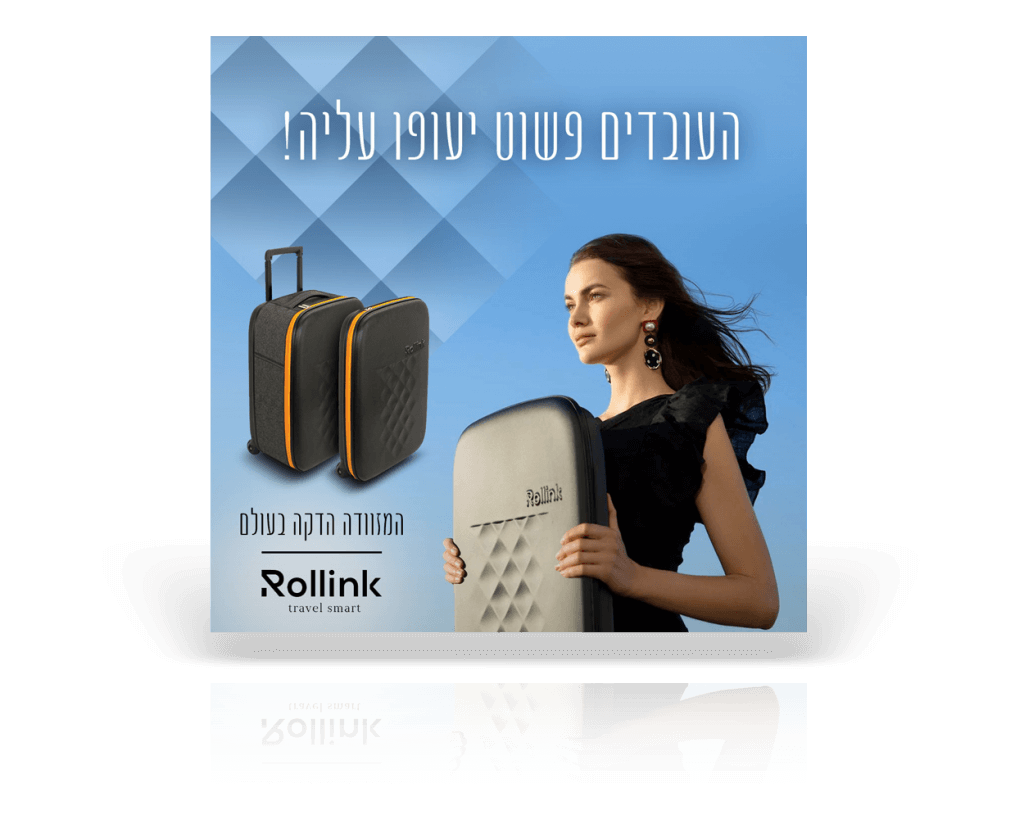 קמפיין האיש החשוב