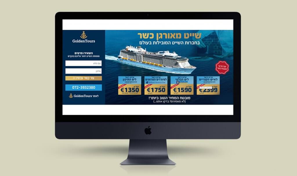 הקמת עמוד נחיתה