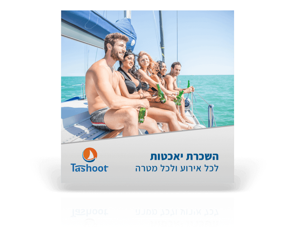 קמפיין פרסום בפייסבוק