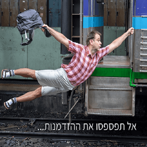 המכללה האקדמית גורדון