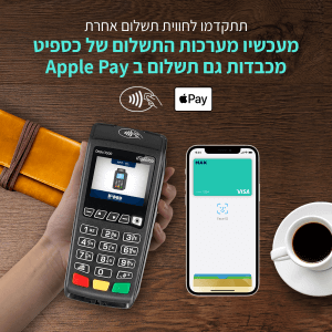 ניהול קמפיין לחברת כספיט