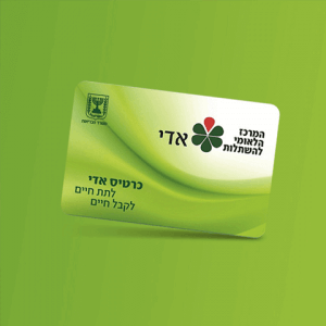 כרטיס אדי