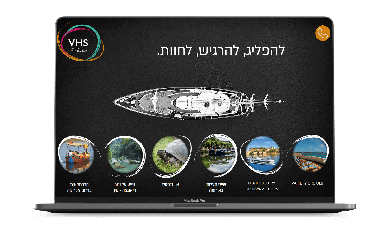 הקמת אתר לחברת VHS