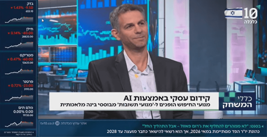 אלמוג איטלי