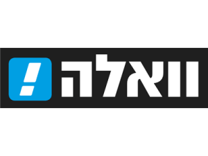 וואללה