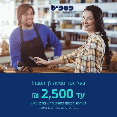 קמפיין שיווק דיגיטלי