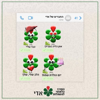 כרטיס אדי