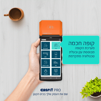 קמפיין שיווק דיגיטלי