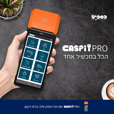 קמפיין שיווק דיגיטלי