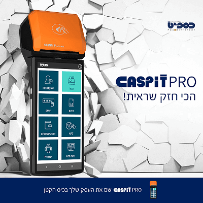 קמפיין שיווק דיגיטלי