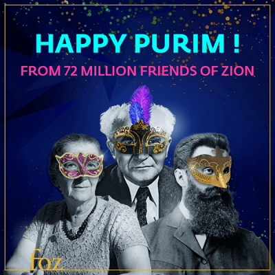 קמפיין ברשתות החברתיות